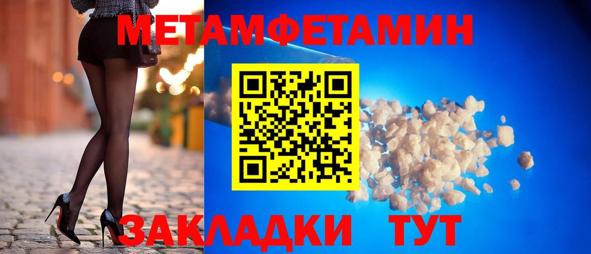 Amphetamine  Вход с VPN  АМФЕТАМИН  сайты даркнета официальный сайт  АМФЕТАМИН Premium  Асбест 