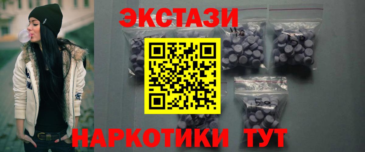 Асбест  Ecstasy  Вход с VPN  ОМГ ОМГ   Экстази бентли 
