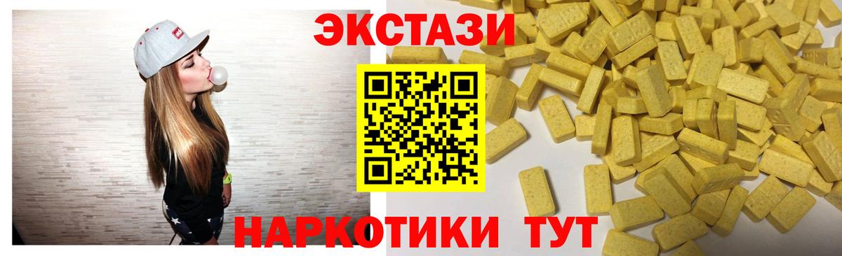 Метамфетамин  Асбест  Марихуана  Купить наркотики цена  Лсд 25  Гашиш  Вход с VPN  МЕФ  