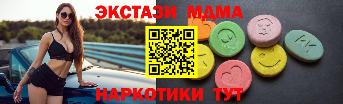 Ecstasy Philipp Plein Асбест