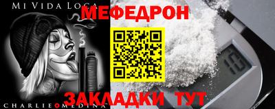 MESCALINE Апрелевка