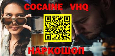 ПСИЛОЦИБИНОВЫЕ ГРИБЫ Апшеронск