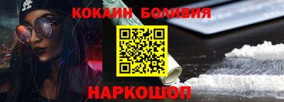 ПСИЛОЦИБИНОВЫЕ ГРИБЫ Апшеронск