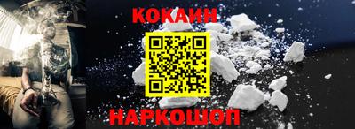 ПСИЛОЦИБИНОВЫЕ ГРИБЫ Апшеронск