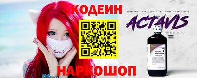 ПСИЛОЦИБИНОВЫЕ ГРИБЫ Апшеронск