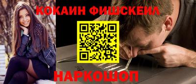ПСИЛОЦИБИНОВЫЕ ГРИБЫ Апшеронск