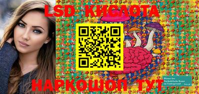 MESCALINE Апрелевка