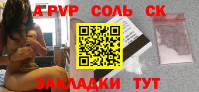 mdpv Аргун