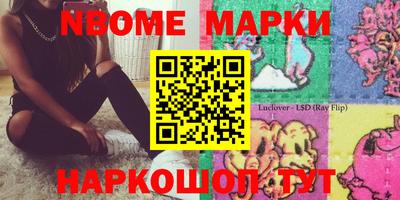 ПСИЛОЦИБИНОВЫЕ ГРИБЫ Апшеронск