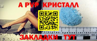 ПСИЛОЦИБИНОВЫЕ ГРИБЫ Апшеронск