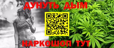 ПСИЛОЦИБИНОВЫЕ ГРИБЫ Апшеронск