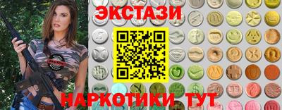 ПСИЛОЦИБИНОВЫЕ ГРИБЫ Апшеронск