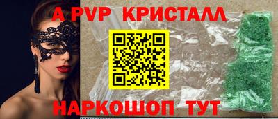 mdpv Аргун