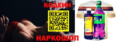 ПСИЛОЦИБИНОВЫЕ ГРИБЫ Апшеронск