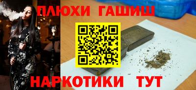 ПСИЛОЦИБИНОВЫЕ ГРИБЫ Апшеронск