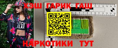 ПСИЛОЦИБИНОВЫЕ ГРИБЫ Апшеронск