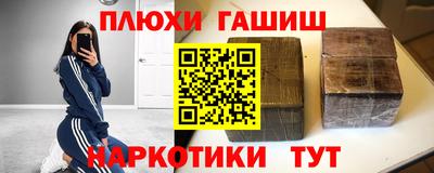 ПСИЛОЦИБИНОВЫЕ ГРИБЫ Апшеронск