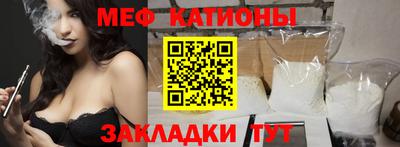 MESCALINE Апрелевка