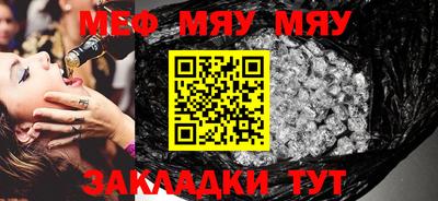 MESCALINE Апрелевка