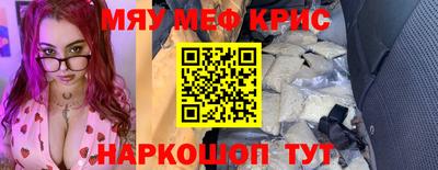 mdpv Аргун