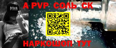 mdpv Аргун