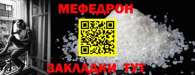 MESCALINE Апрелевка