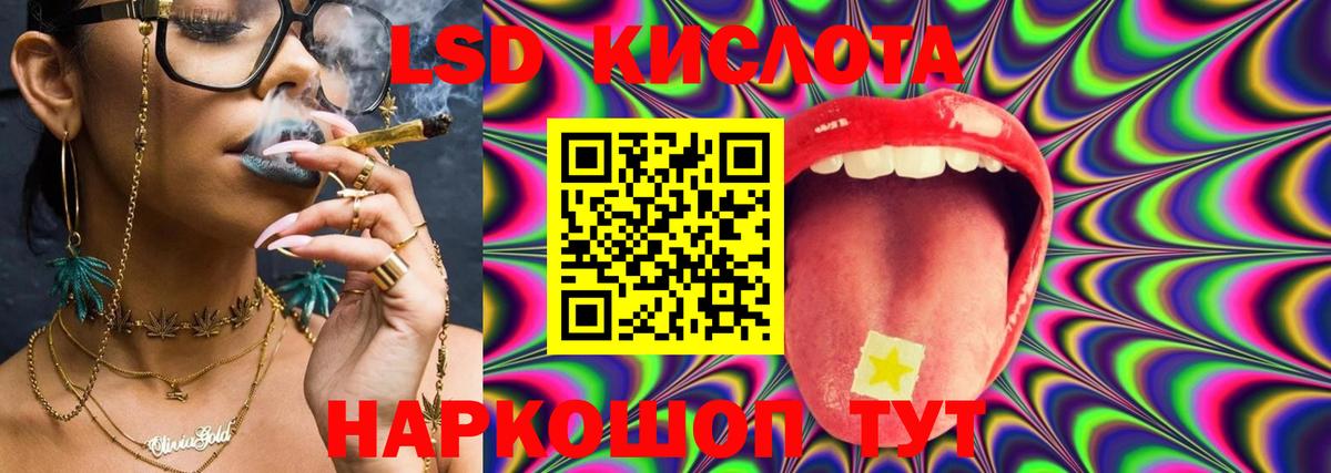 Асбест  Лсд 25 экстази  Вход с VPN  LSD-25 экстази ecstasy 