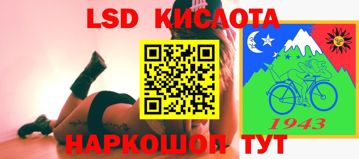 ЛСД экстази кислота Асбест