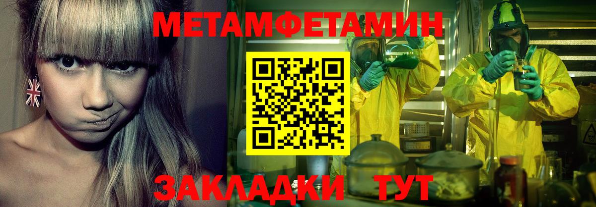 Асбест  Метамфетамин Декстрометамфетамин 99.9%  Вход с VPN 