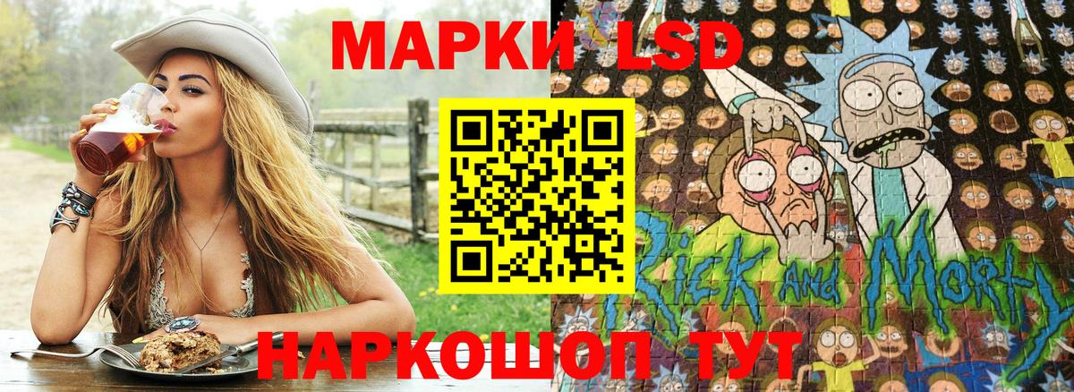 Наркотические марки 1500мкг  Наркотические марки 1500мкг  Марки NBOMe  Асбест  Вход с VPN 