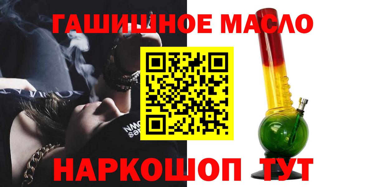 ТГК жижа  Дистиллят ТГК концентрат  Вход с VPN  Асбест 