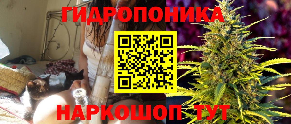 Асбест  Бошки марихуана THC 21%  Вход с VPN  МАРИХУАНА планчик  Каннабис Ganja  Канабис семена 